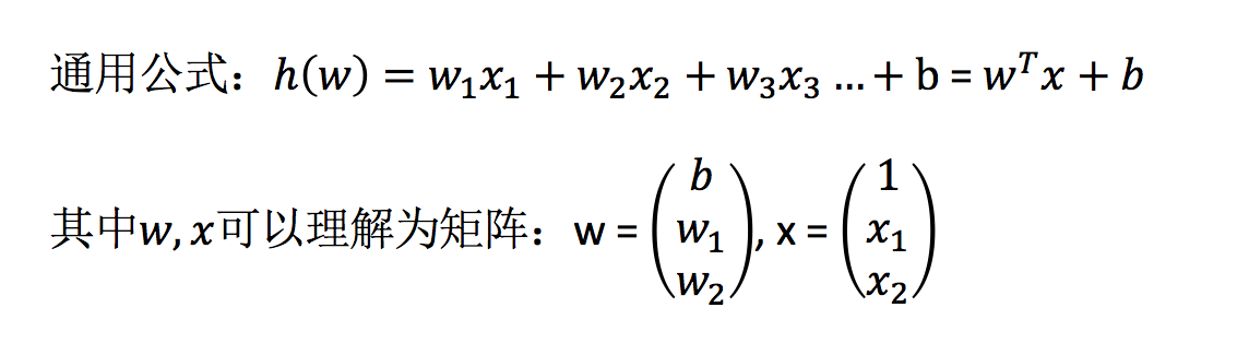 çº¿æ§åå½å¬å¼